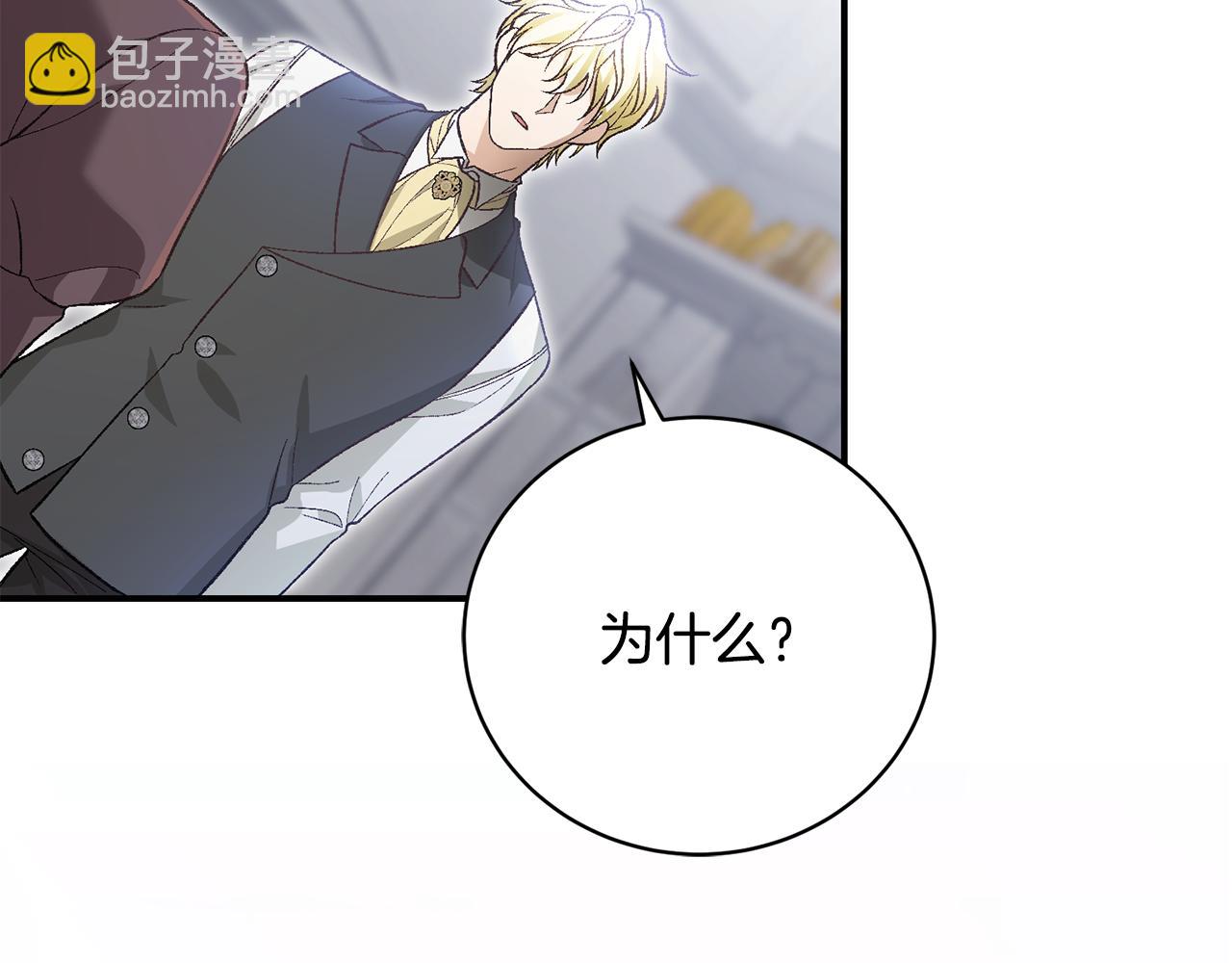 第48话 默默的关怀(1/5)-第48话