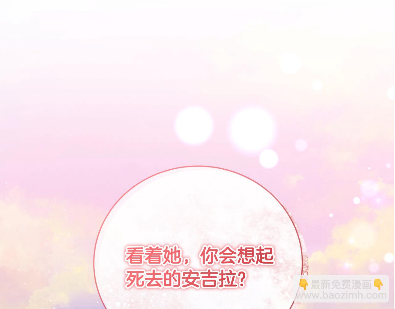 第48话 默默的关怀(1/5)-第48话