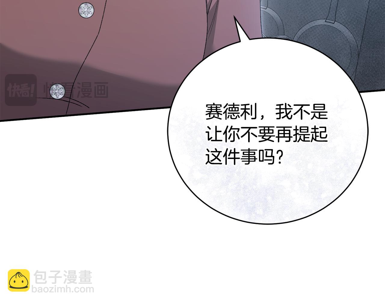 第48话 默默的关怀(1/5)-第48话