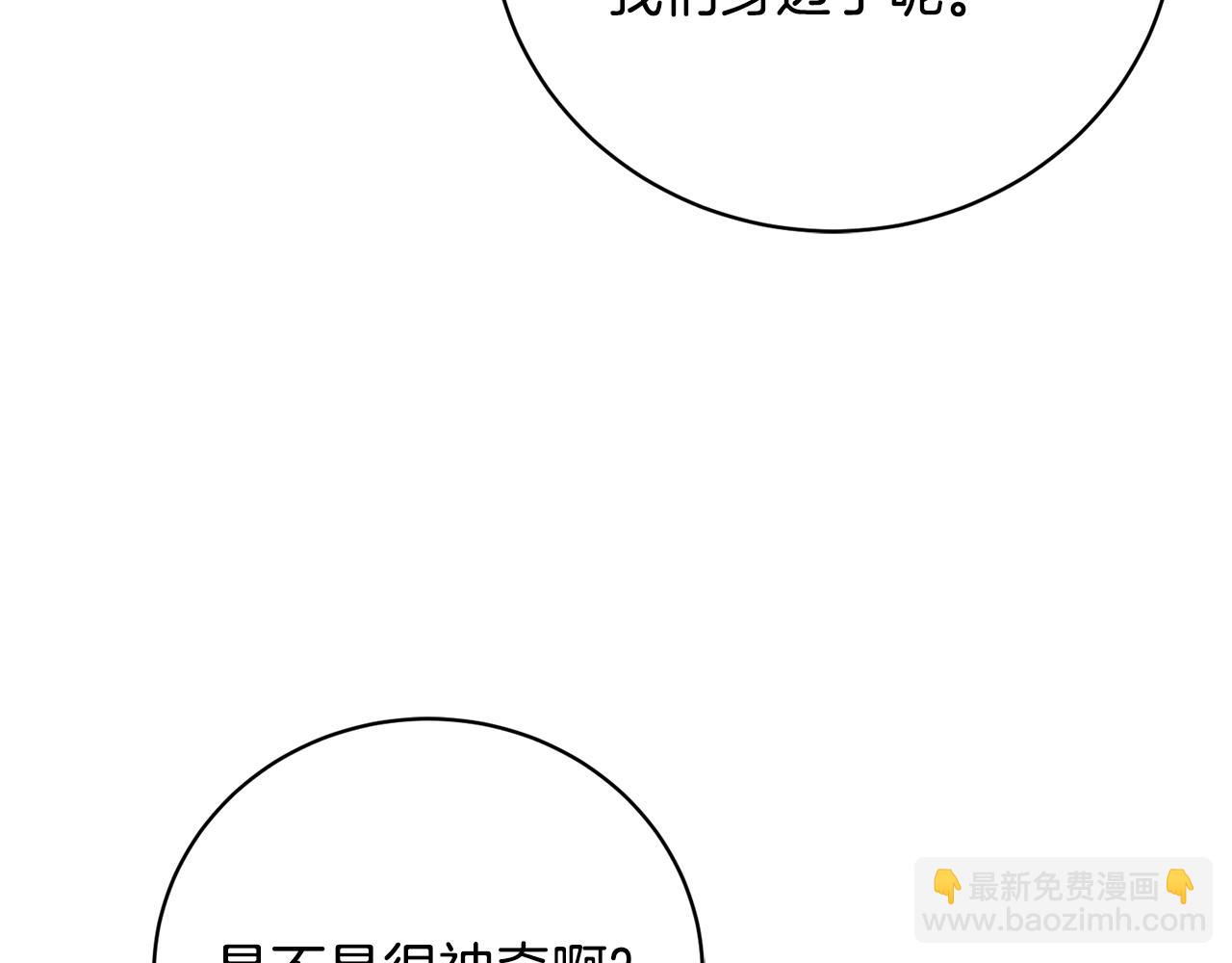 第48话 默默的关怀(1/5)-第48话