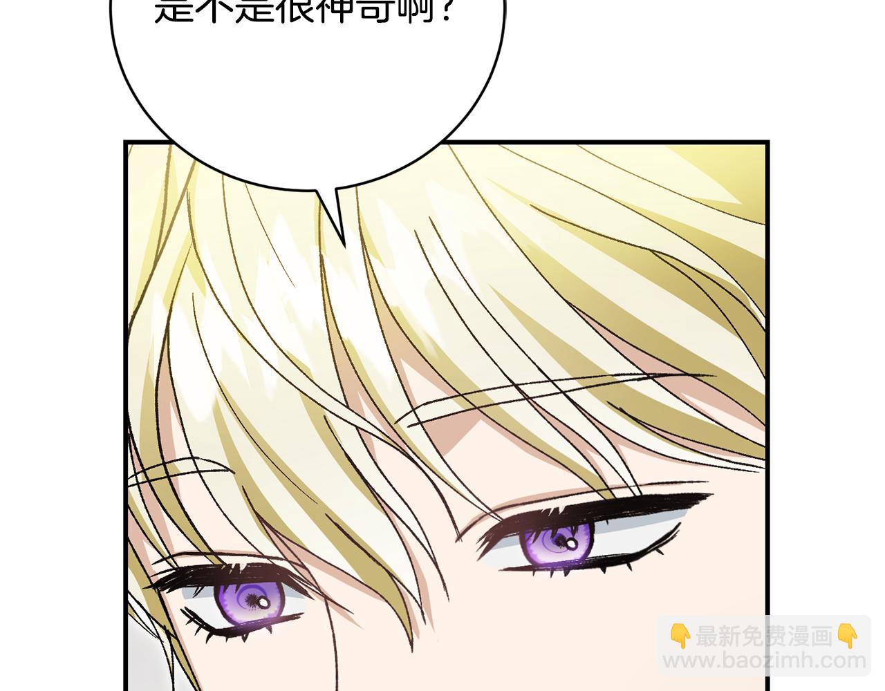 第48话 默默的关怀(1/5)-第48话