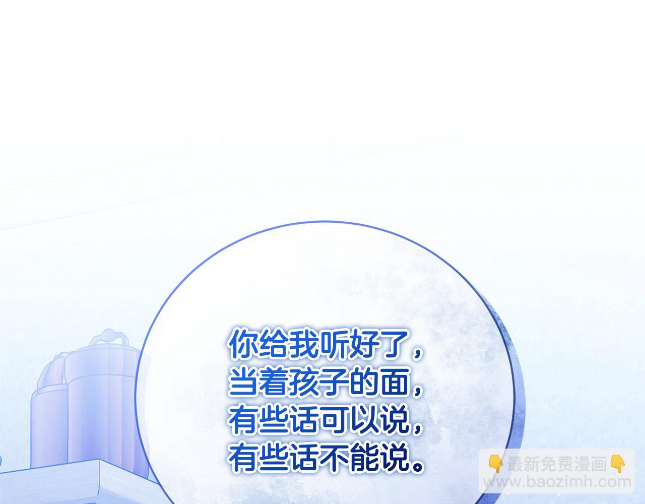 第48话 默默的关怀(1/5)-第48话