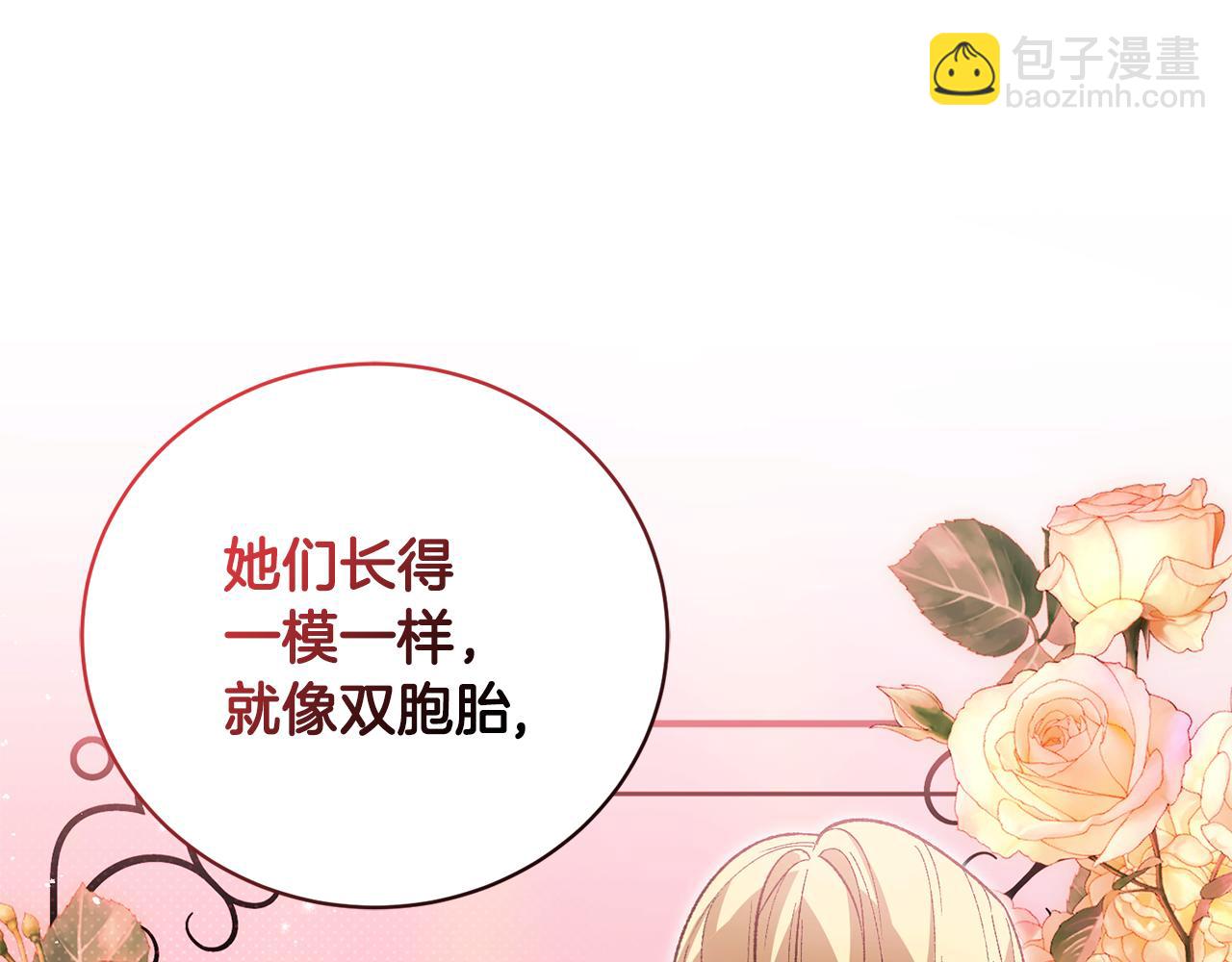 第48话 默默的关怀(1/5)-第48话