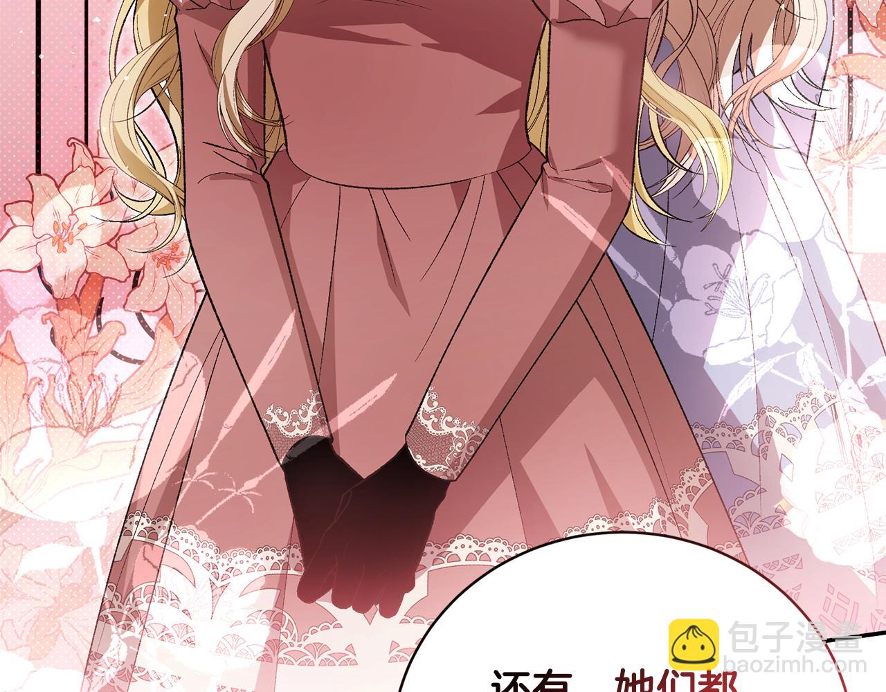 第48话 默默的关怀(1/5)-第48话