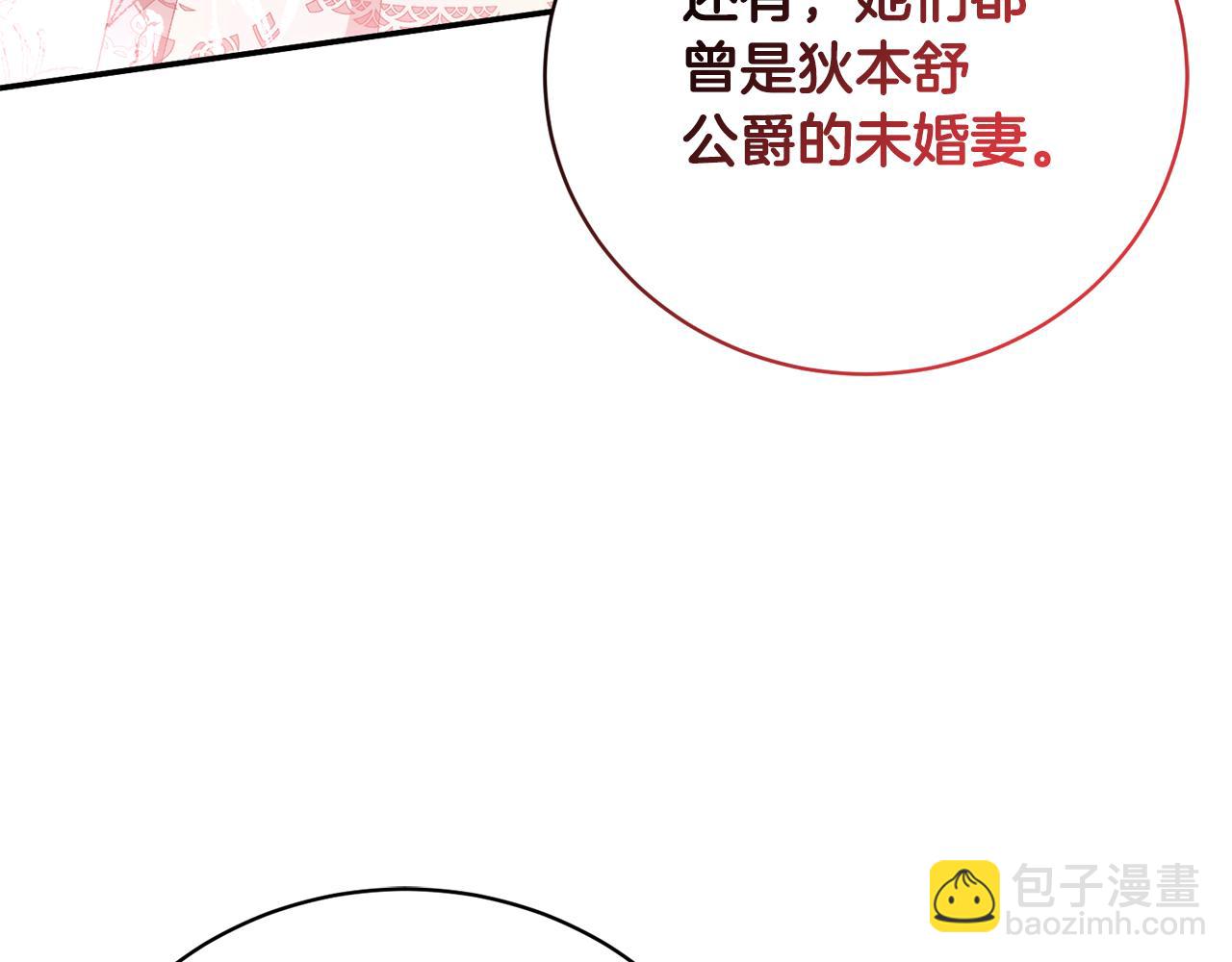 第48话 默默的关怀(1/5)-第48话