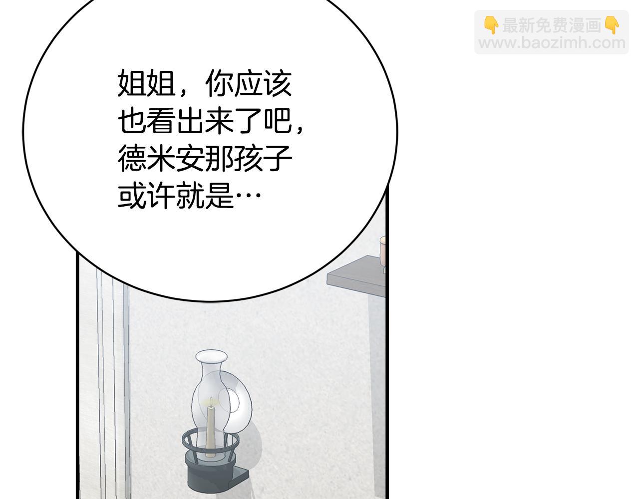 第48话 默默的关怀(1/5)-第48话