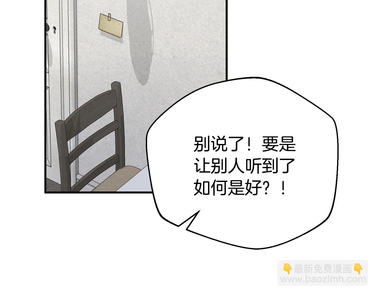 第48话 默默的关怀(1/5)-第48话