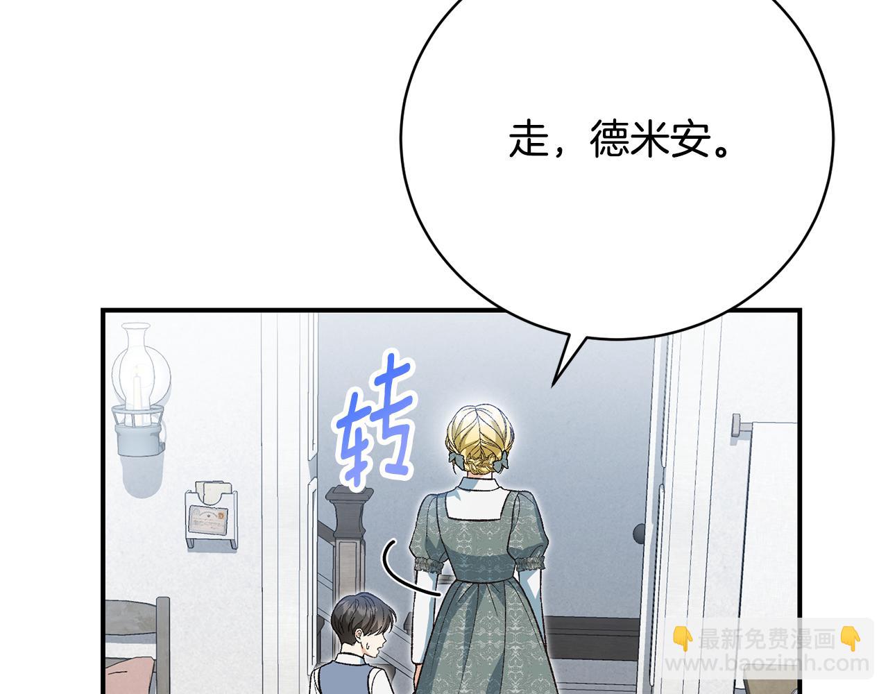 第48话 默默的关怀(1/5)-第48话