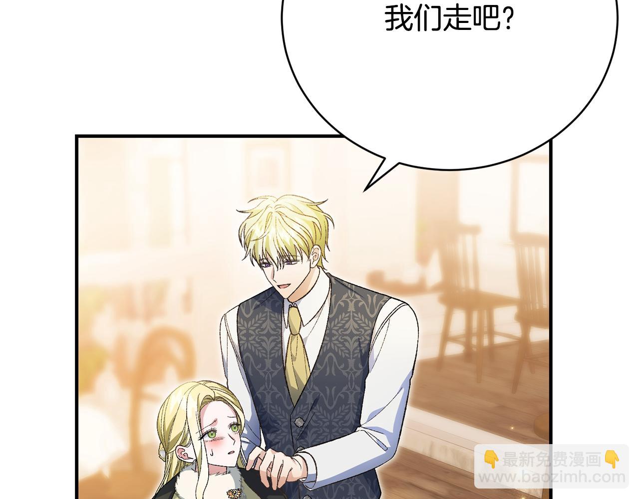 第50话 又要准备逃亡(1/4)-第50话