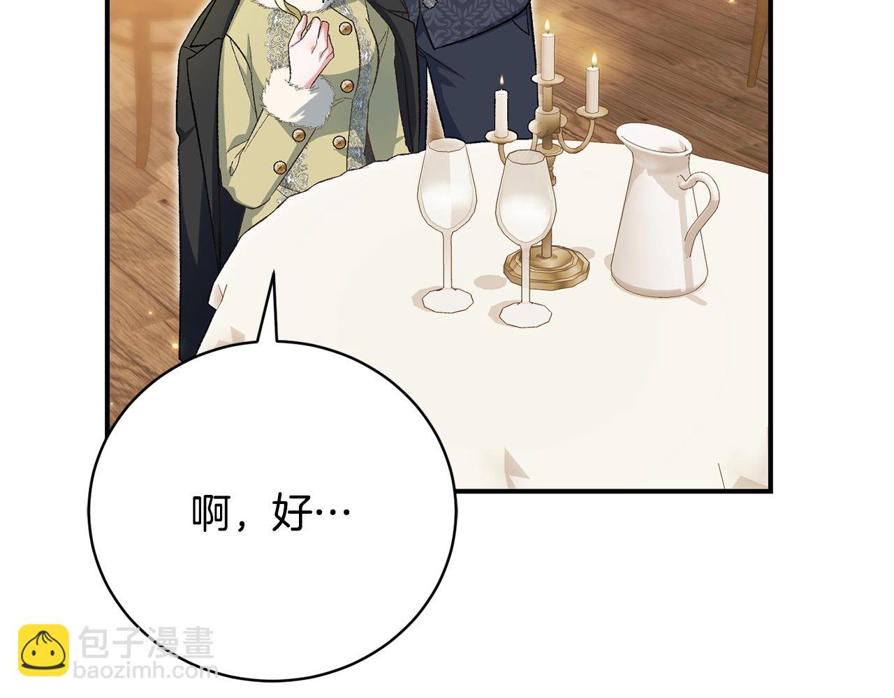 第50话 又要准备逃亡(1/4)-第50话