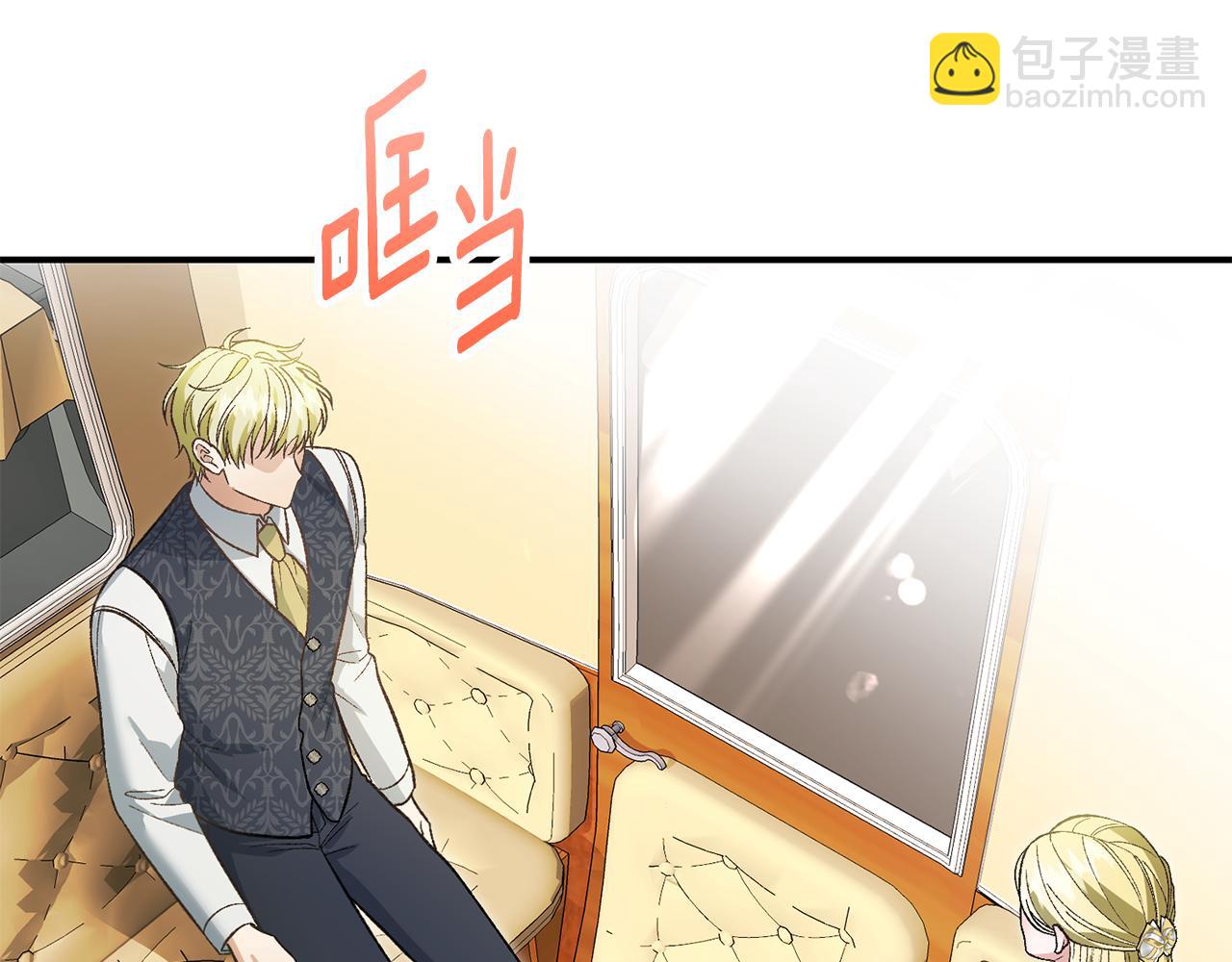 第50话 又要准备逃亡(1/4)-第50话