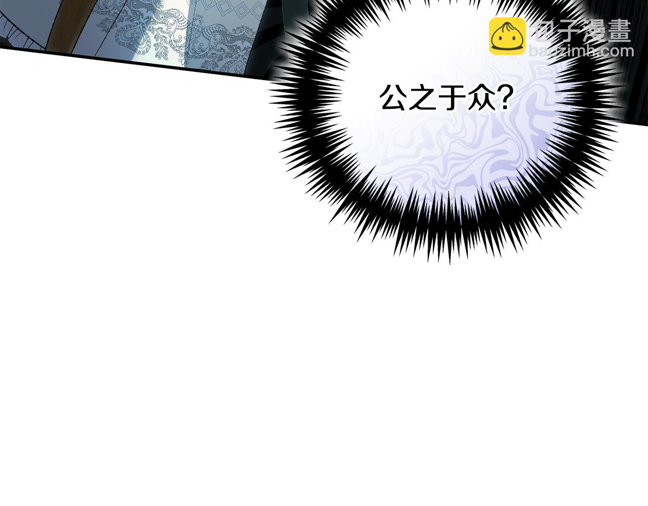 第50话 又要准备逃亡(1/4)-第50话