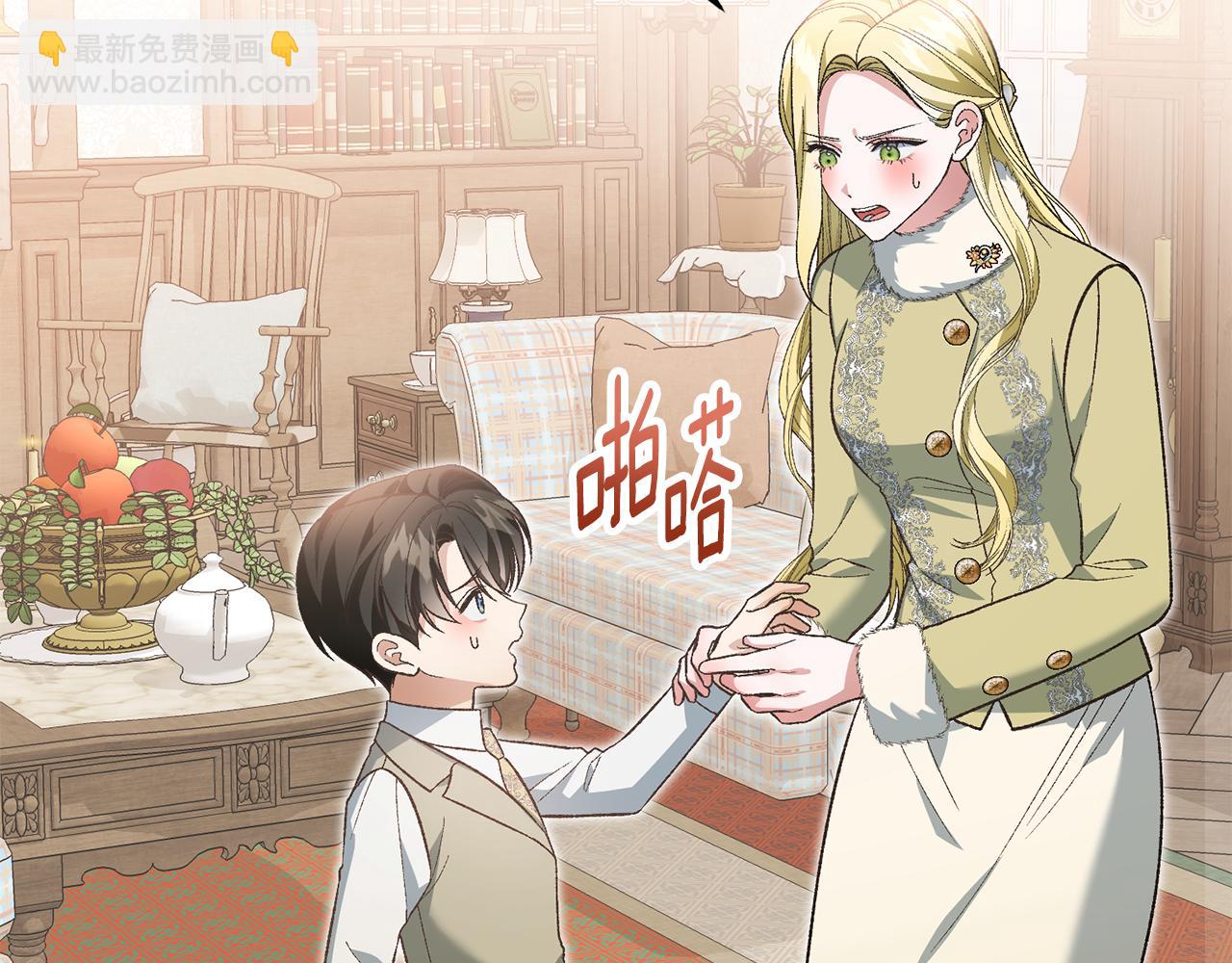 第50话 又要准备逃亡(1/4)-第50话