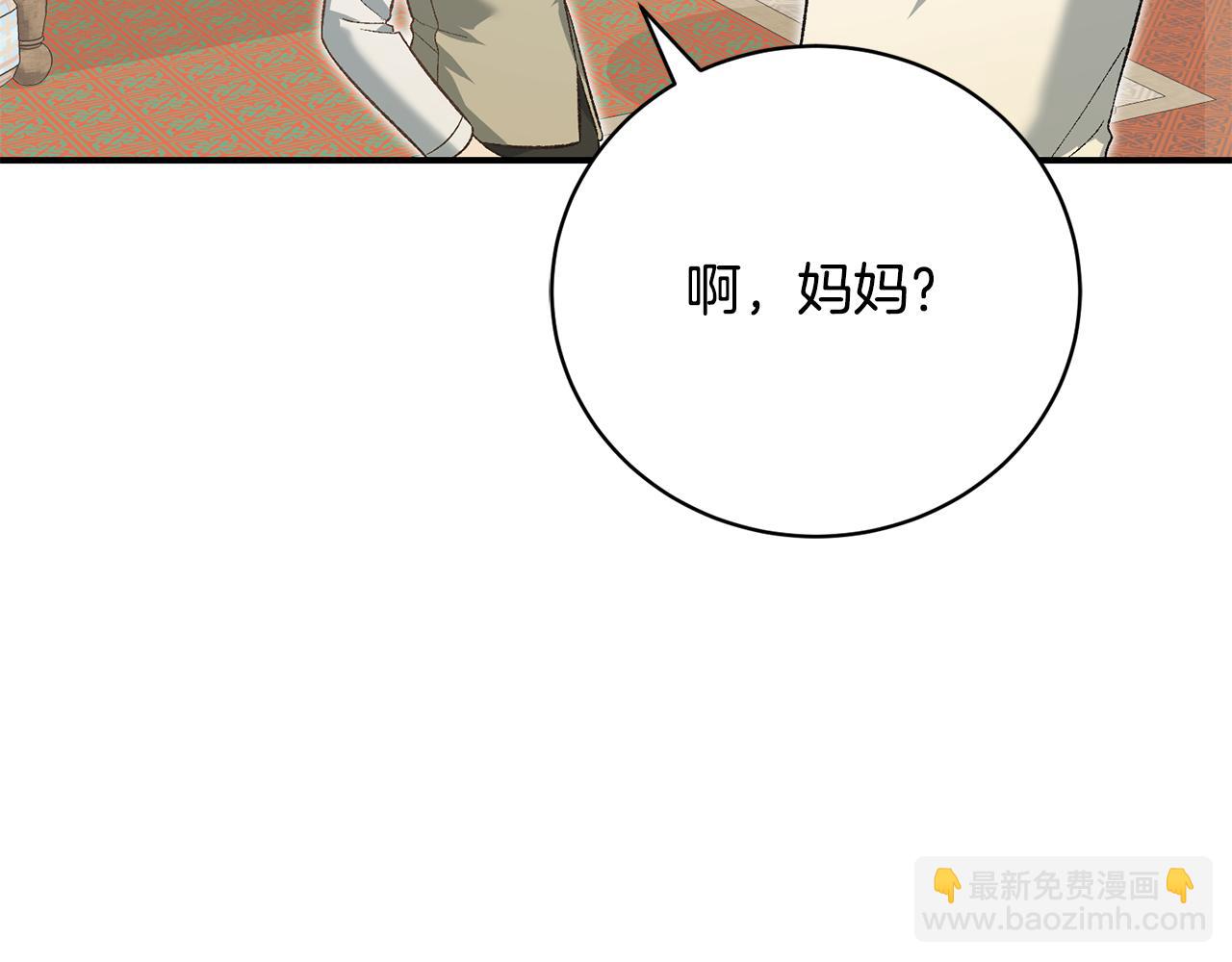 第50话 又要准备逃亡(1/4)-第50话