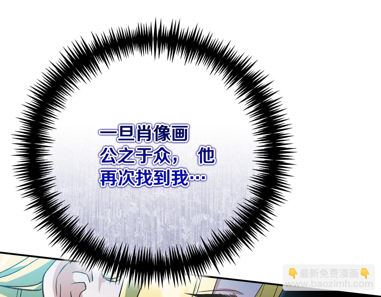 第50话 又要准备逃亡(1/4)-第50话