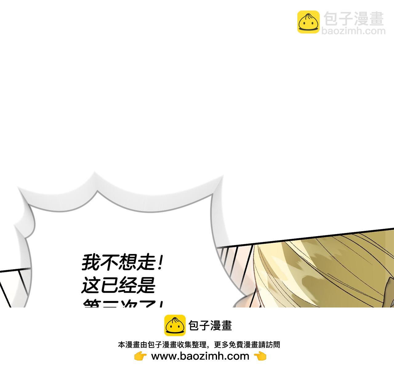 第50话 又要准备逃亡(1/4)-第50话