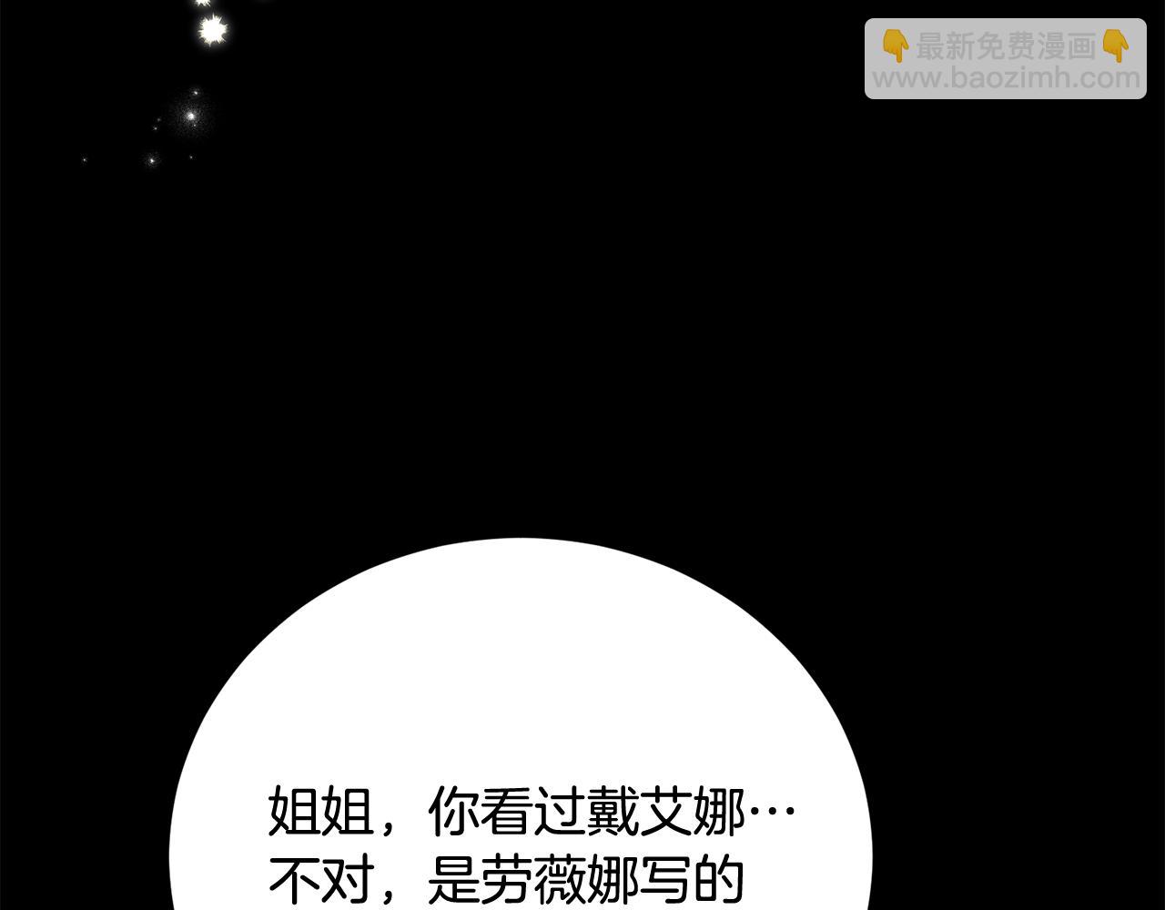 第52话 玩笑似的求婚(1/4)-第52话