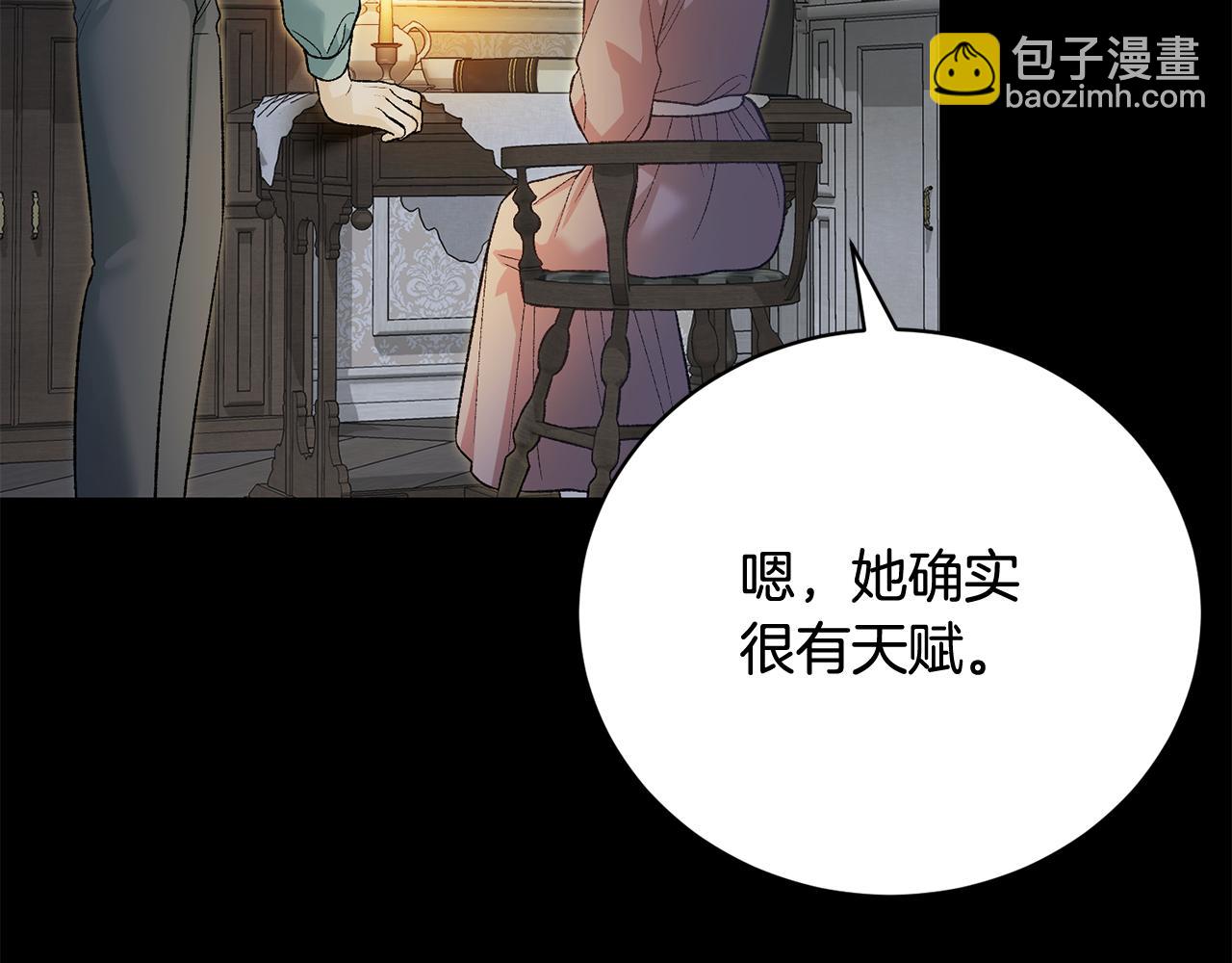 第52话 玩笑似的求婚(1/4)-第52话