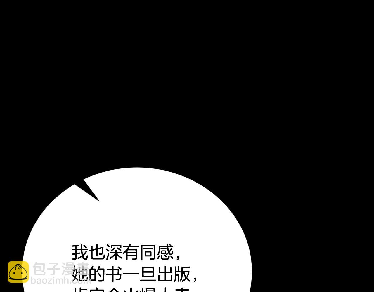 第52话 玩笑似的求婚(1/4)-第52话