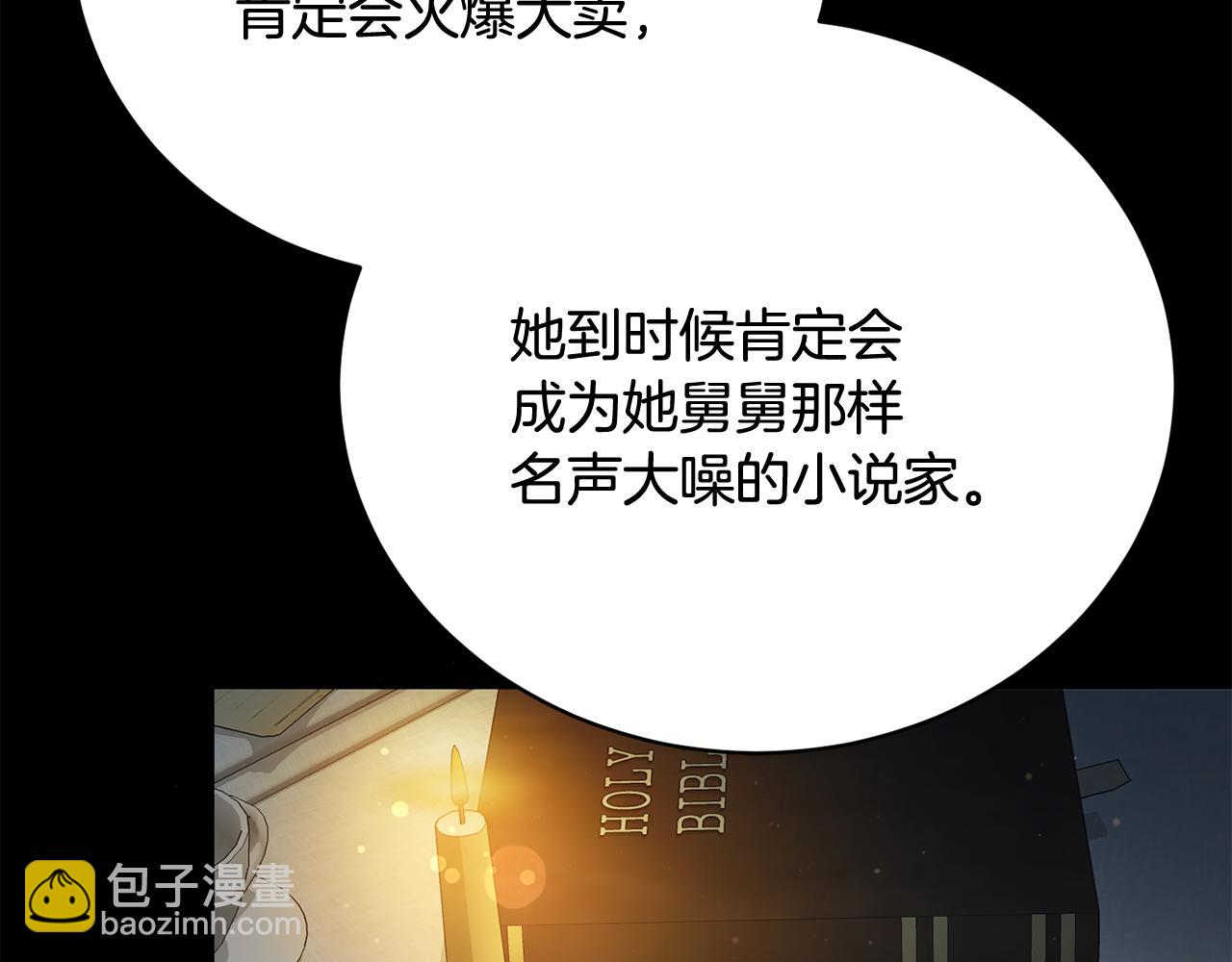 第52话 玩笑似的求婚(1/4)-第52话