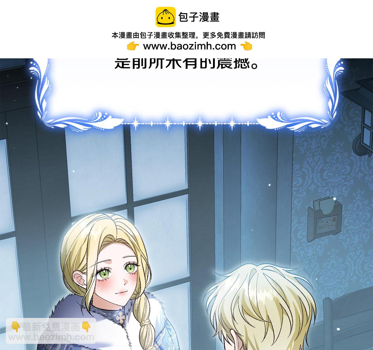 第52话 玩笑似的求婚(1/4)-第52话