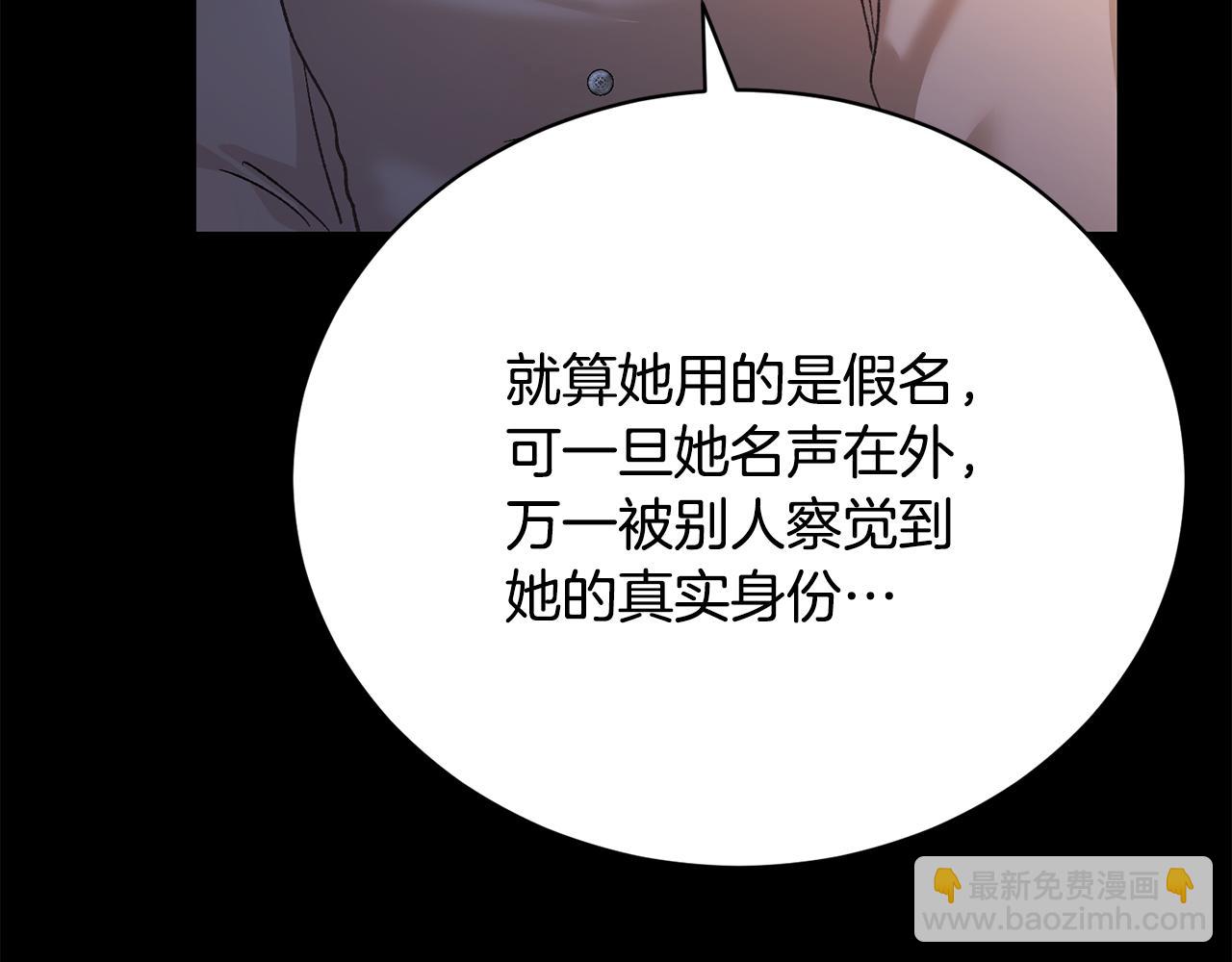 第52话 玩笑似的求婚(1/4)-第52话