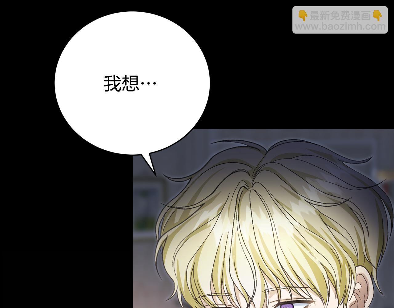 第52话 玩笑似的求婚(1/4)-第52话