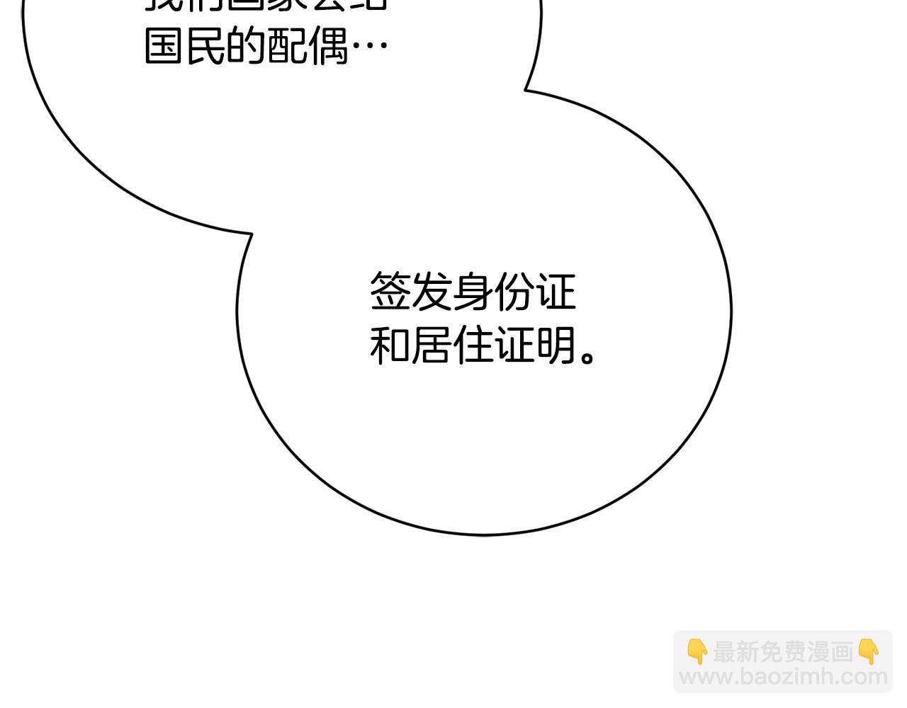 第52话 玩笑似的求婚(1/4)-第52话