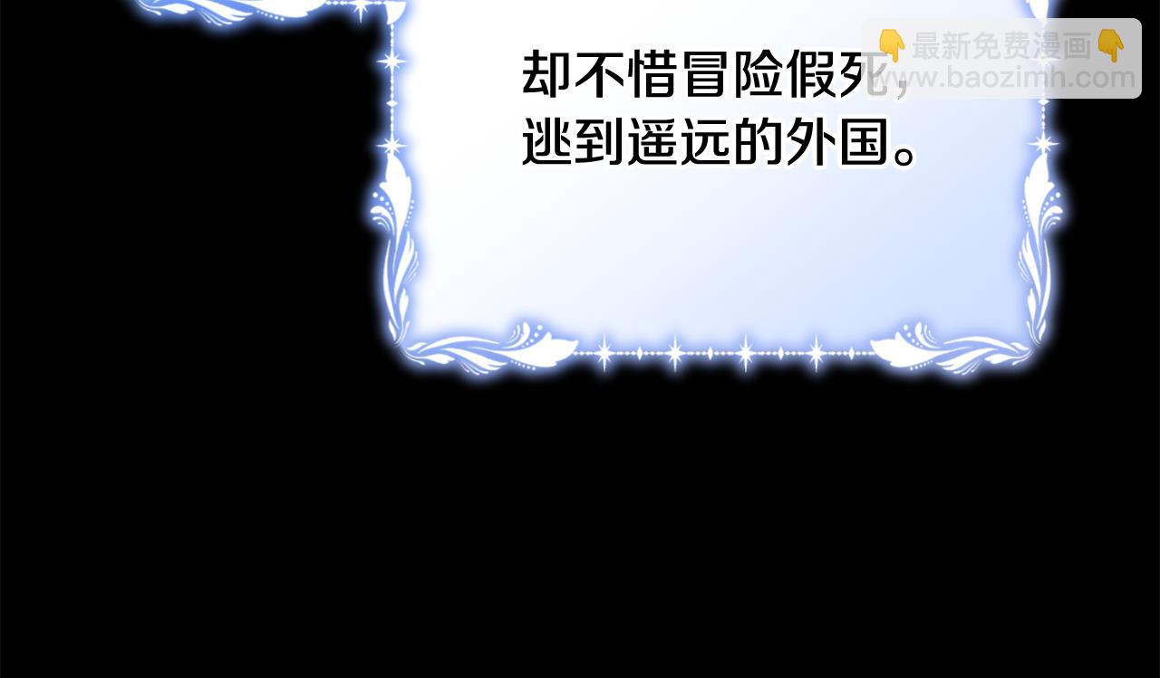 第52话 玩笑似的求婚(1/4)-第52话