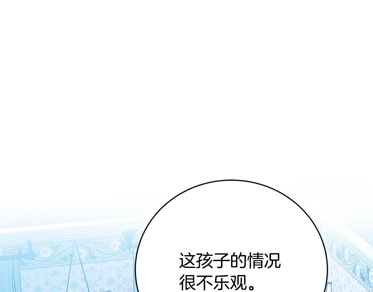 第54话 去首都找药(1/5)-第54话