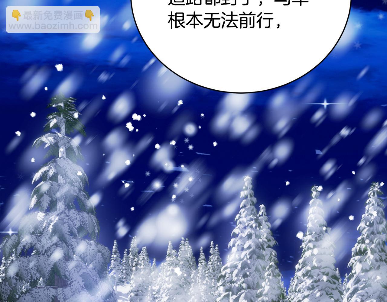 第54话 去首都找药(1/5)-第54话