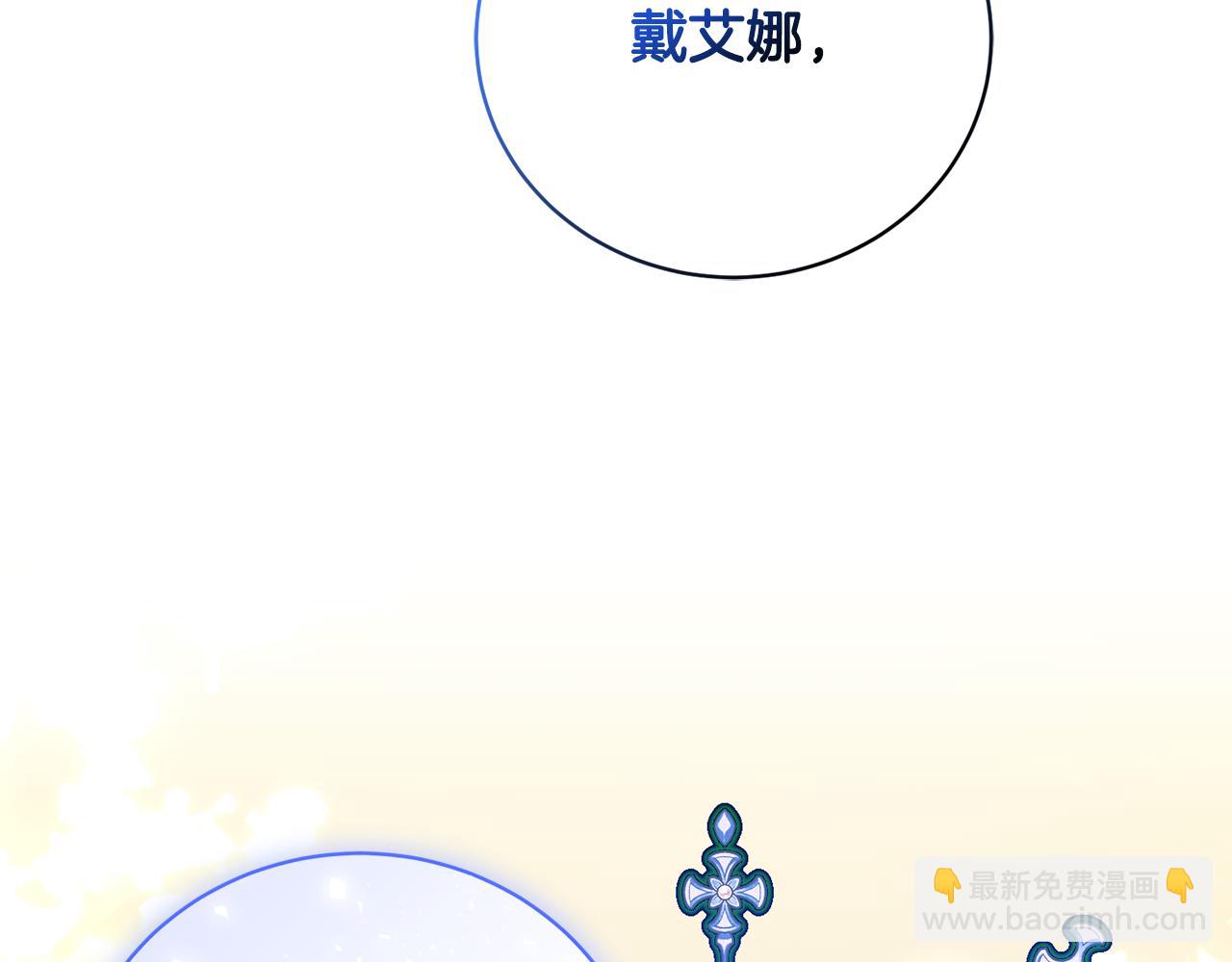 第54话 去首都找药(1/5)-第54话