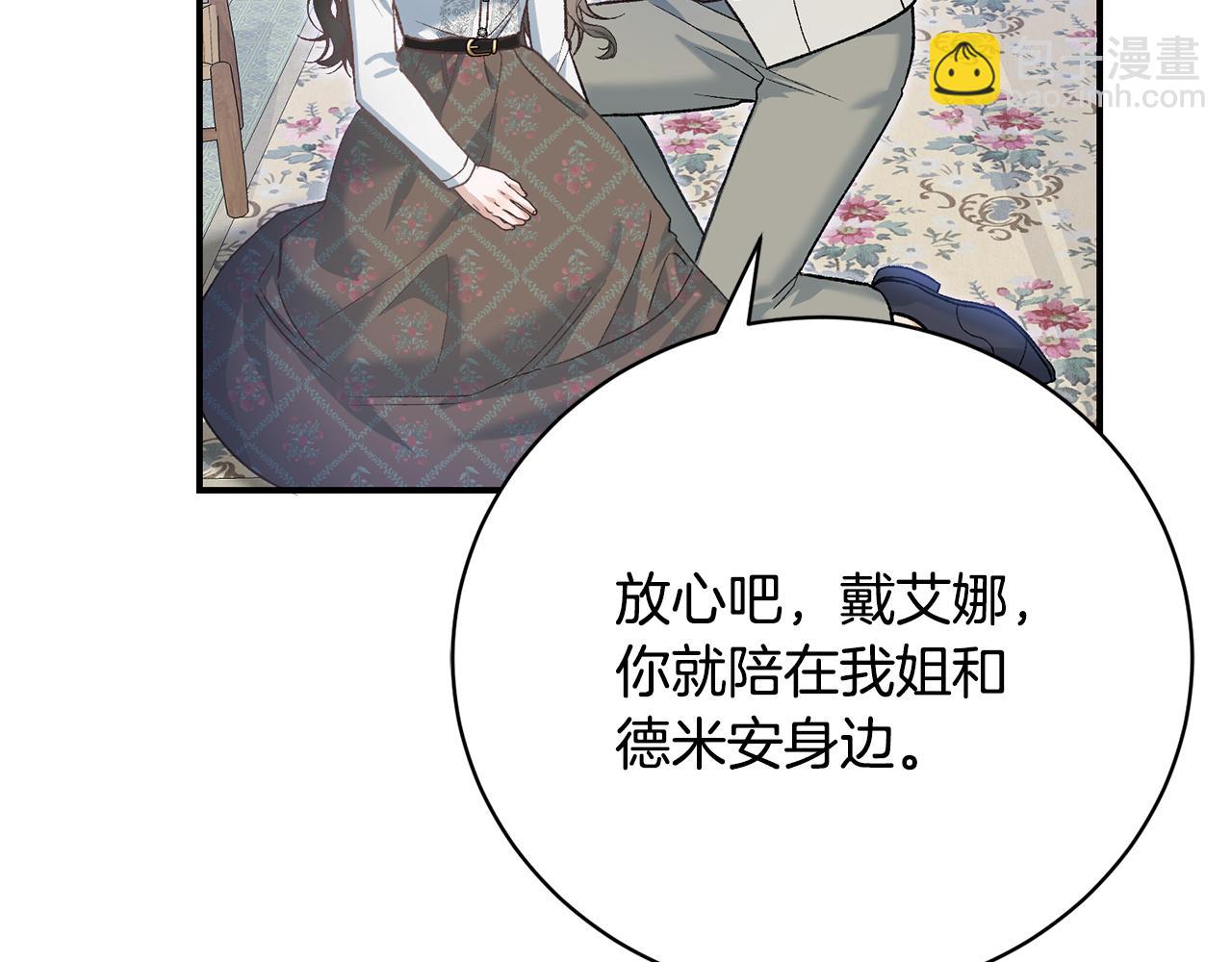 第54话 去首都找药(1/5)-第54话