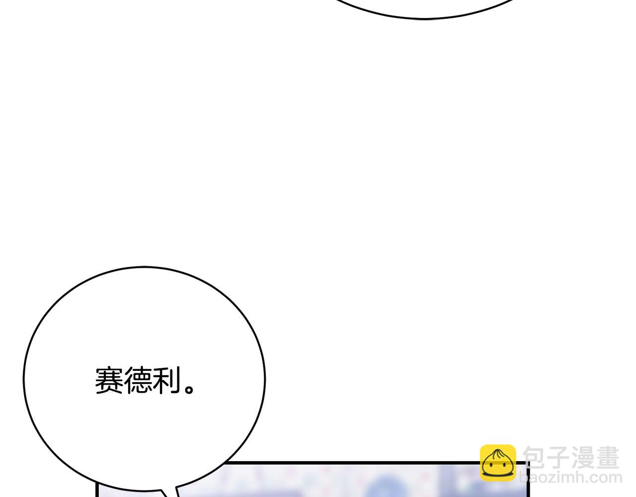 第54话 去首都找药(1/5)-第54话