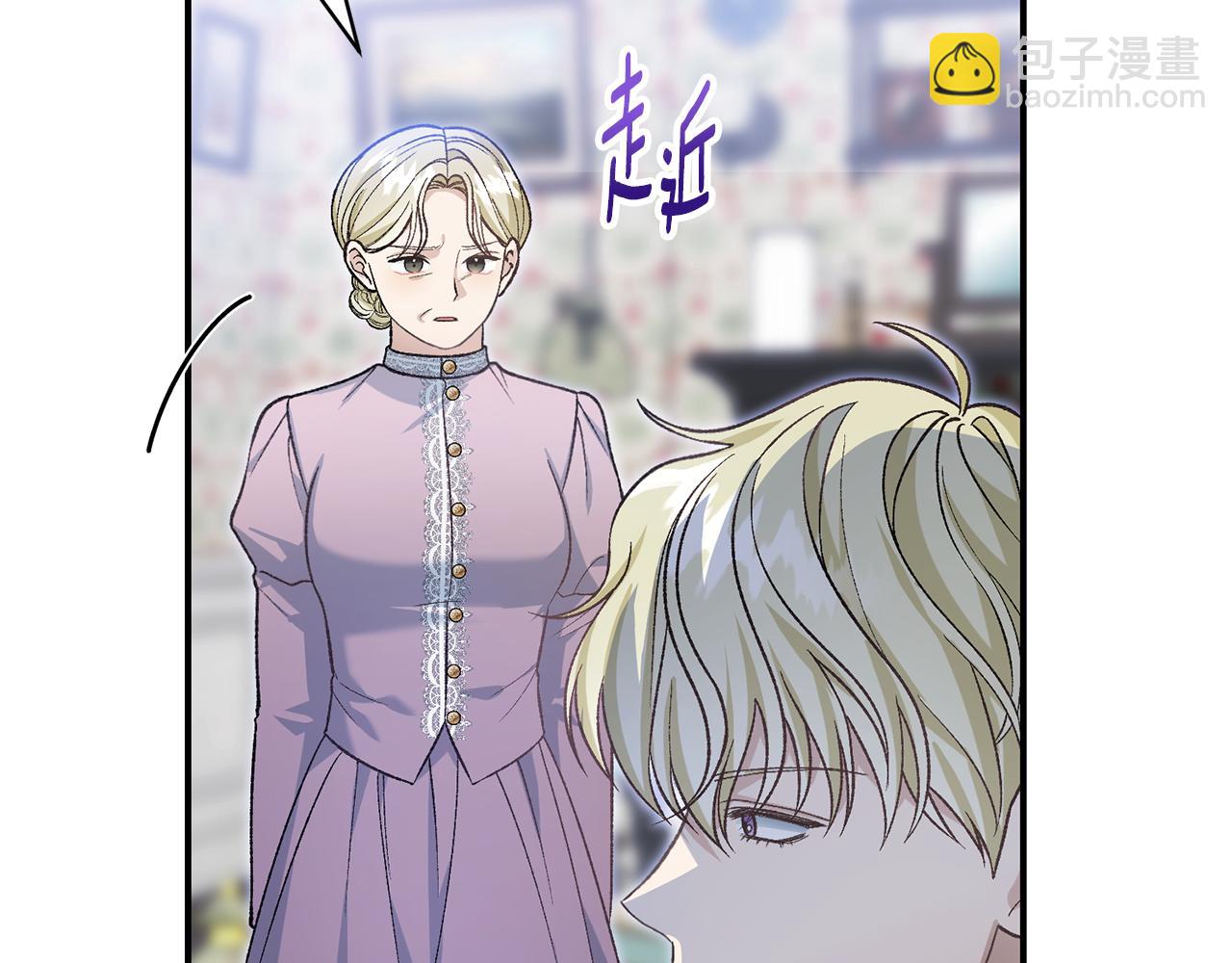 第54话 去首都找药(1/5)-第54话