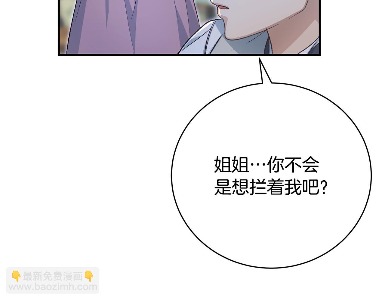 第54话 去首都找药(1/5)-第54话