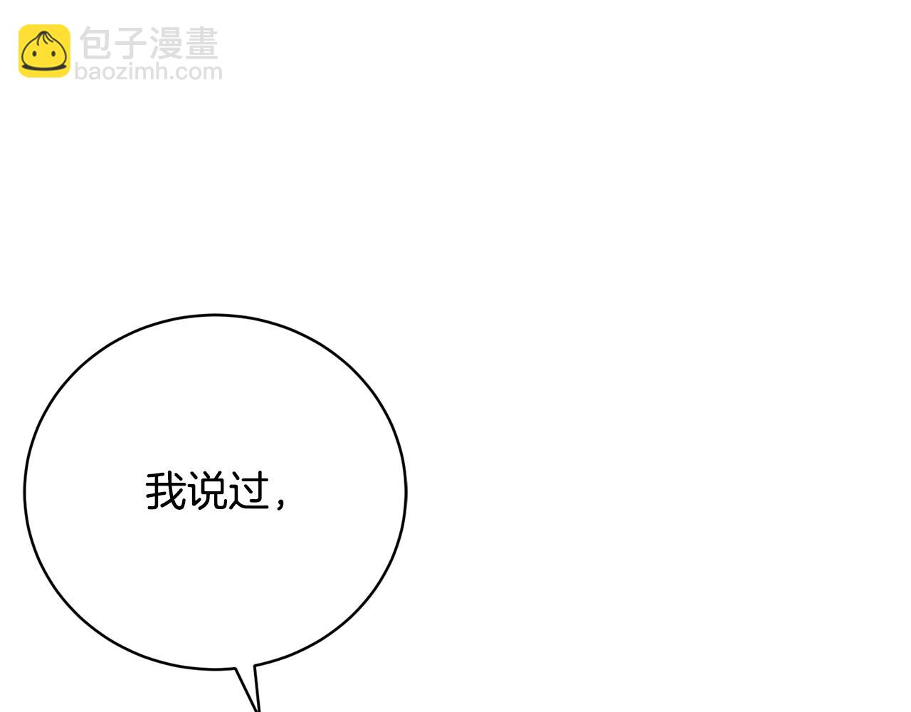 第54话 去首都找药(1/5)-第54话