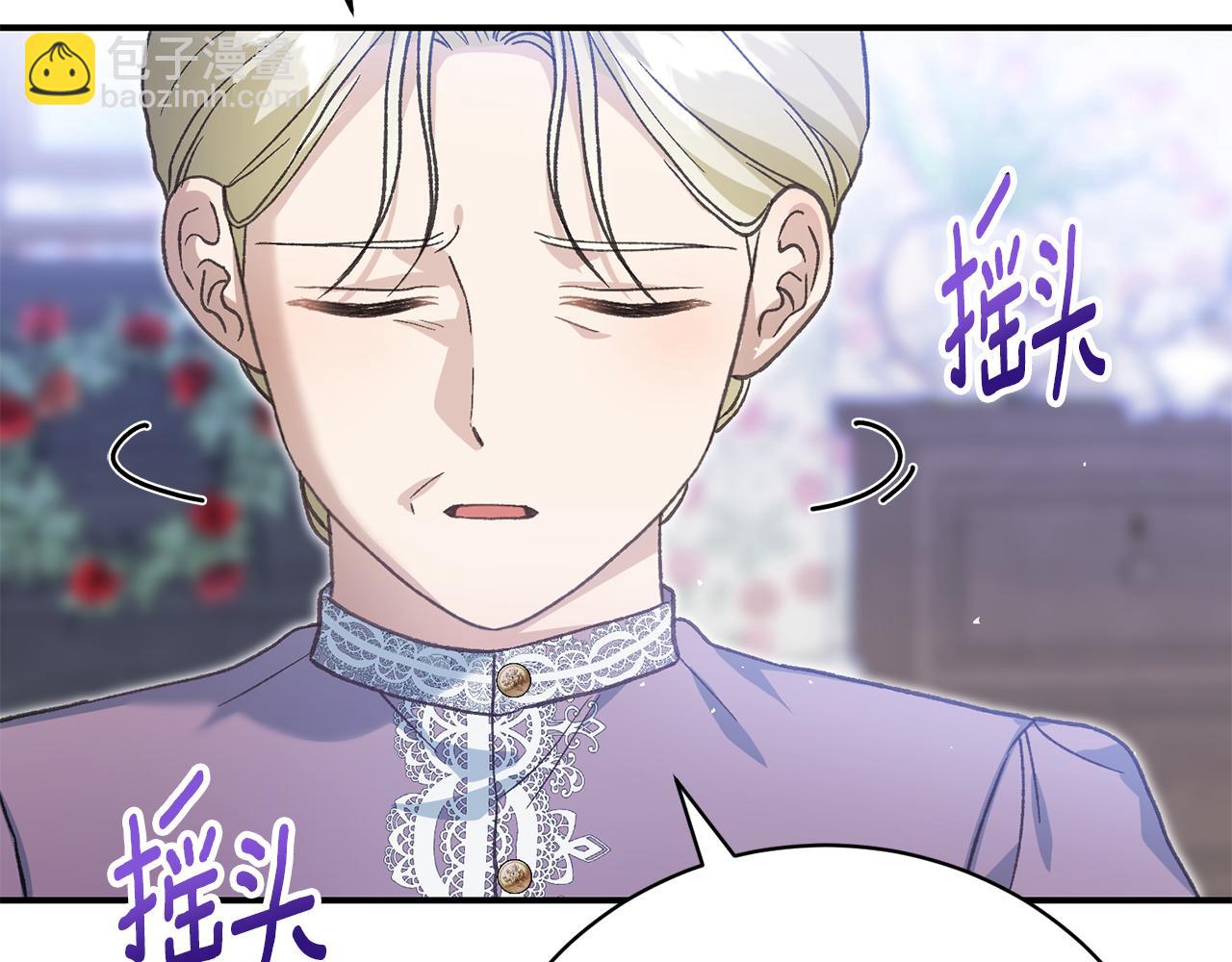 第54话 去首都找药(1/5)-第54话