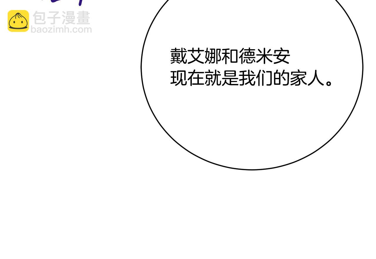 第54话 去首都找药(1/5)-第54话