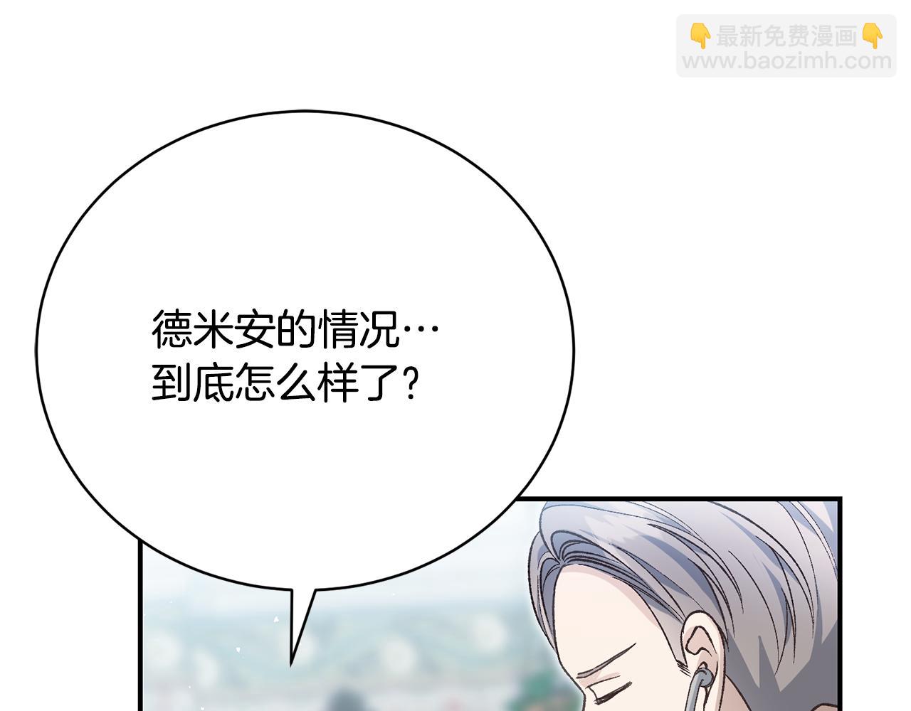 第54话 去首都找药(1/5)-第54话