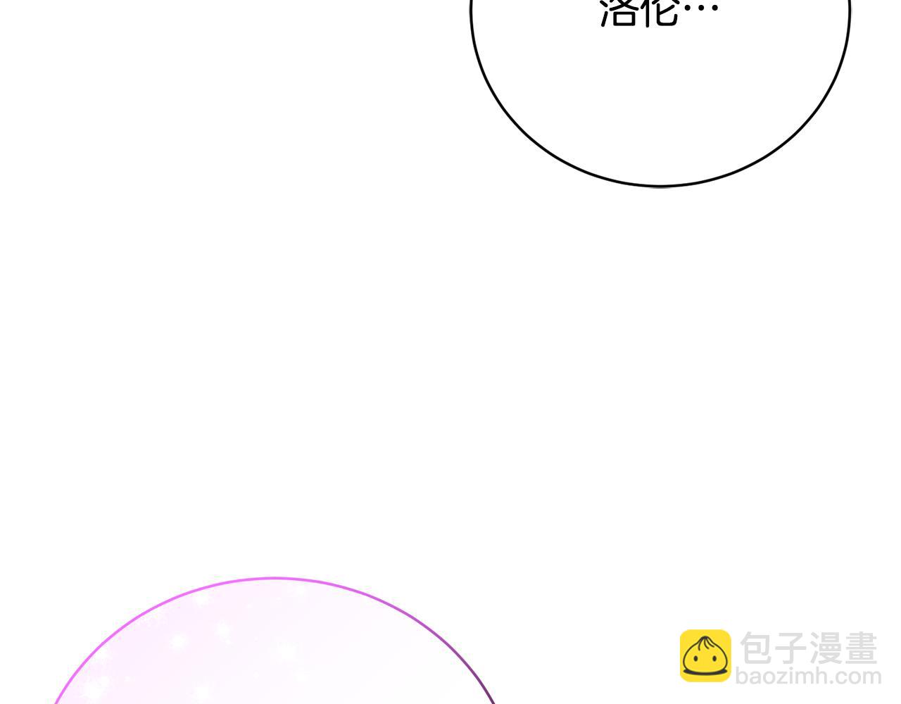 第54话 去首都找药(1/5)-第54话