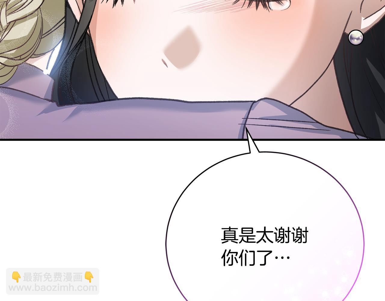 第54话 去首都找药(1/5)-第54话