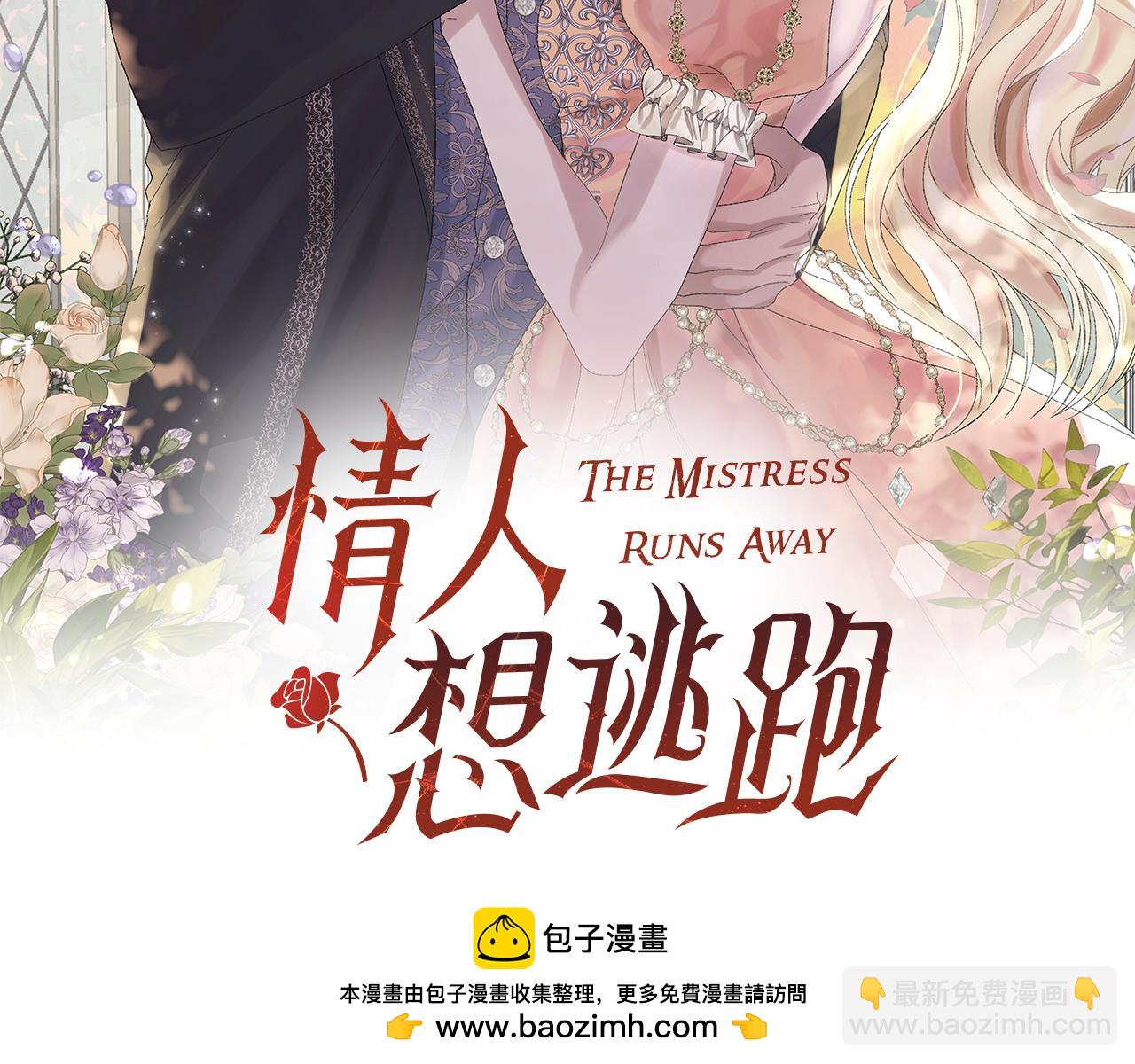 第54话 去首都找药(1/5)-第54话