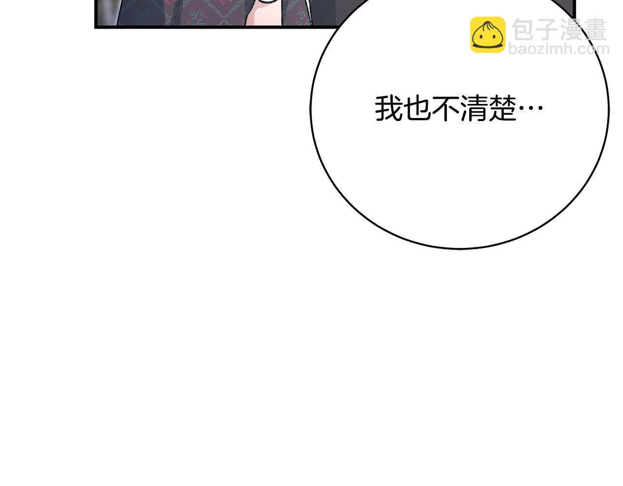 第54话 去首都找药(1/5)-第54话