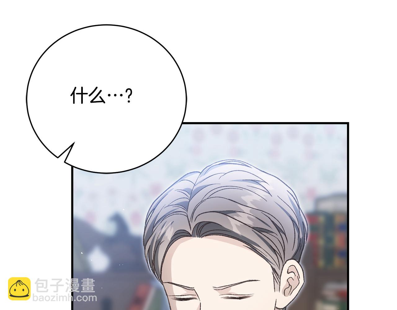 第54话 去首都找药(1/5)-第54话