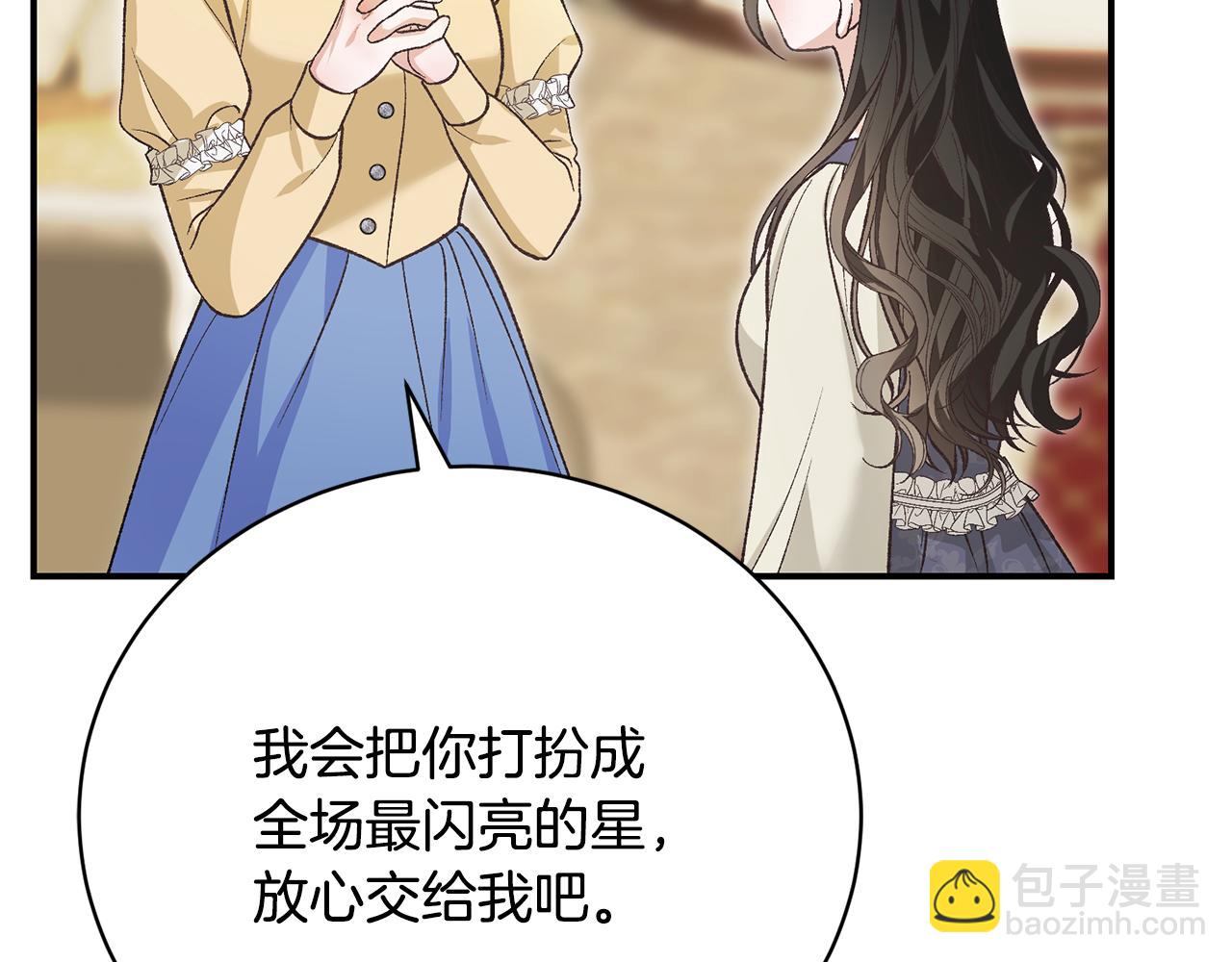 第56话 假面舞会(1/5)-第56话