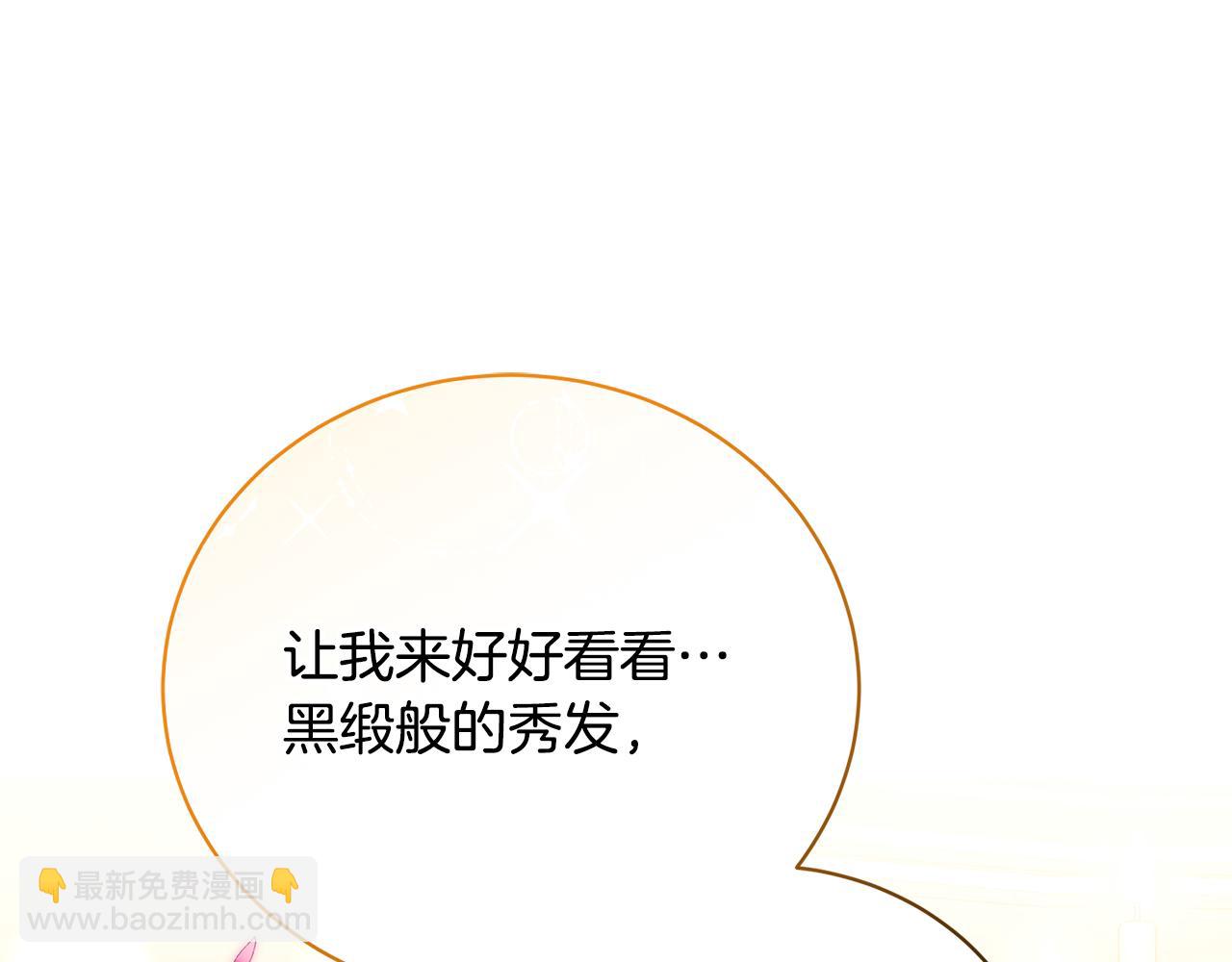 第56话 假面舞会(1/5)-第56话