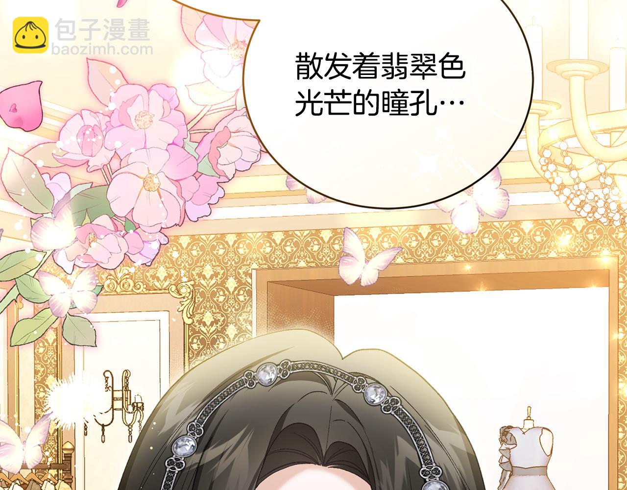 第56话 假面舞会(1/5)-第56话