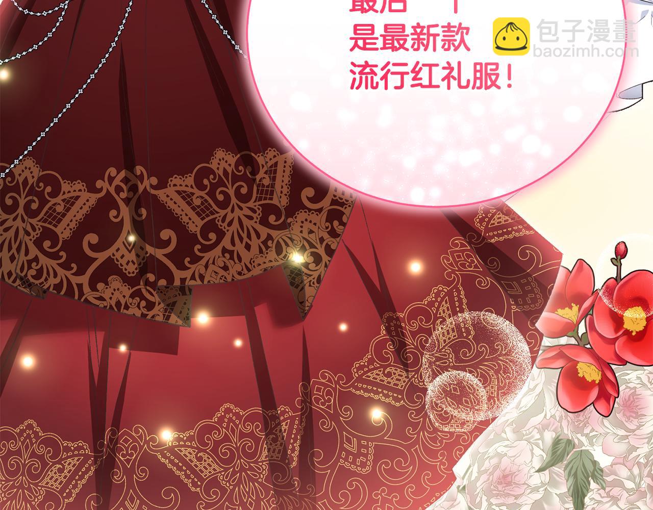 第56话 假面舞会(1/5)-第56话