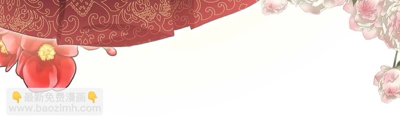 第56话 假面舞会(1/5)-第56话